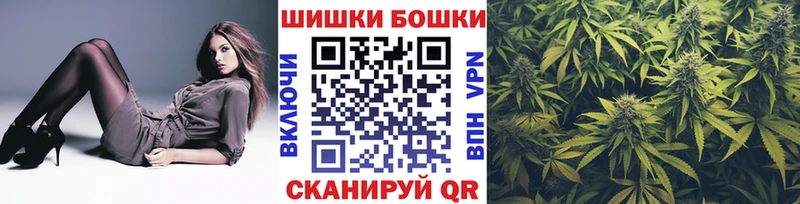 Сколько стоит Элиста Бошки Шишки  Галлюциногенные грибы  Гашиш  МЕФ  A PVP 