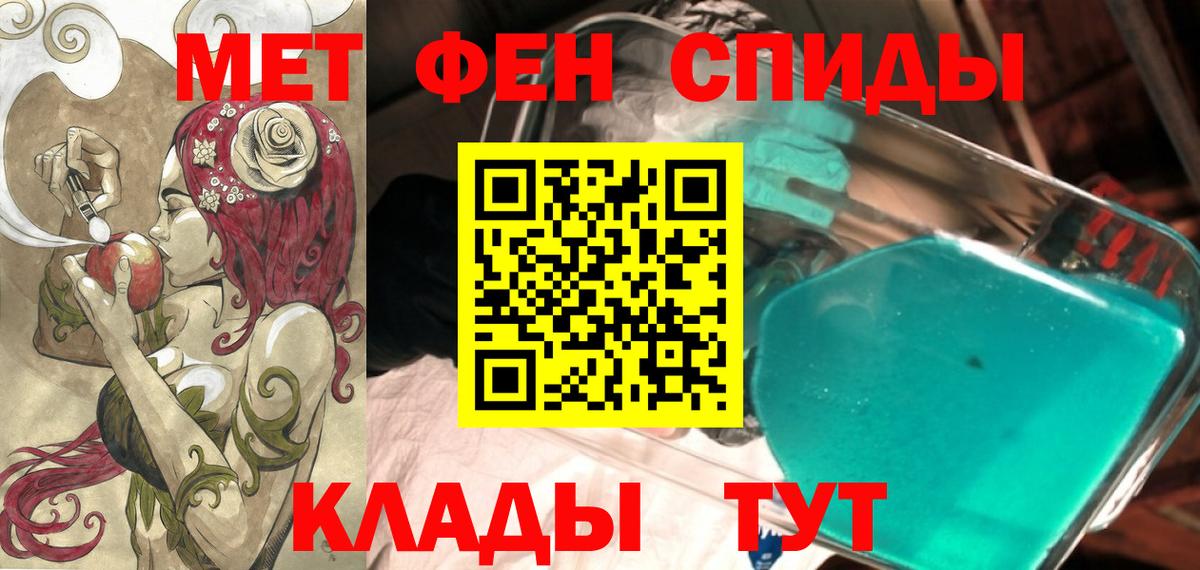 Amphetamine Premium  Вход с VPN  Элиста 
