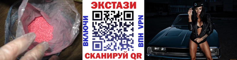 ЭКСТАЗИ XTC  где купить   Элиста 
