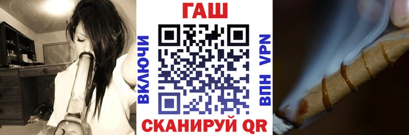 где купить   Элиста  ГАШ гашик 