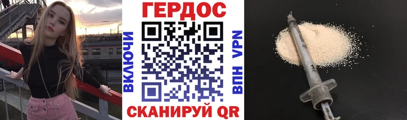ГЕРОИН афганец  Элиста 