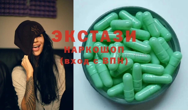 амф Абдулино
