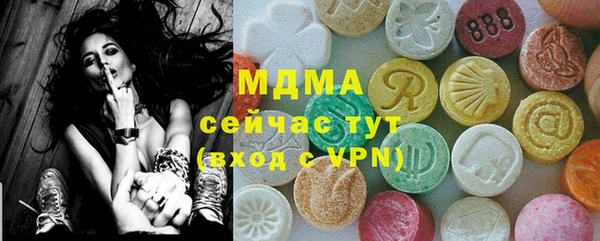 меф VHQ Абаза