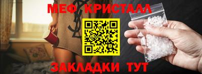 spice Севастополь