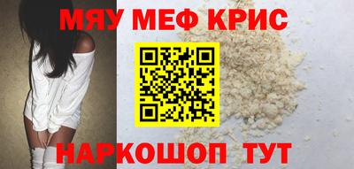 мдма Северобайкальск