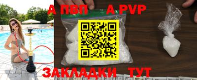 spice Севастополь