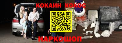 spice Севастополь