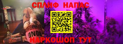 spice Севастополь