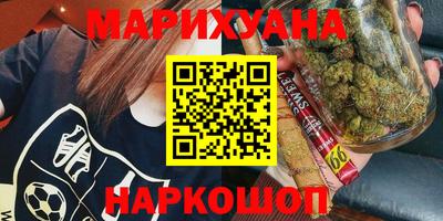 мдма Северобайкальск
