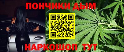 spice Севастополь