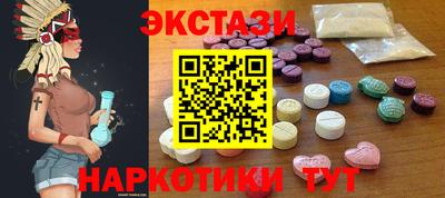 spice Севастополь