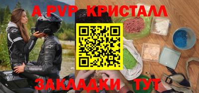 мдма Северобайкальск
