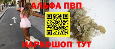 spice Севастополь
