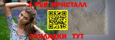 герыч Свободный