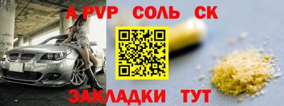 мдма Северобайкальск