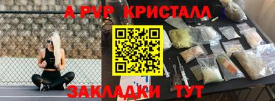 герыч Свободный