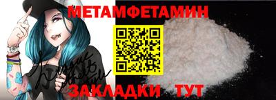 spice Севастополь