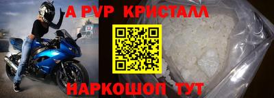 мдма Северобайкальск