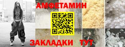 spice Севастополь