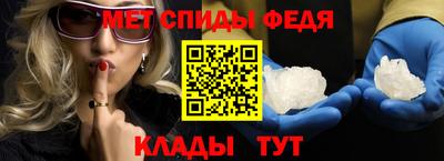 spice Севастополь