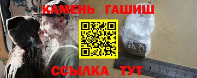 мдма Северобайкальск