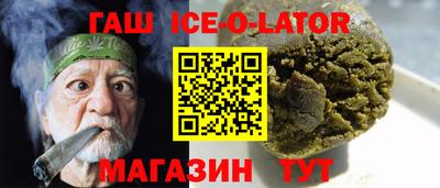 spice Севастополь