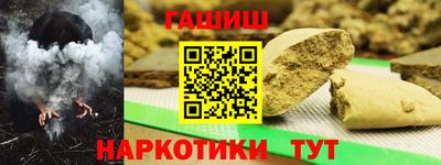 мдма Северобайкальск