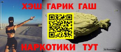 мдма Северобайкальск