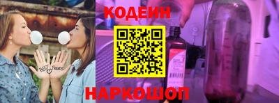 spice Севастополь
