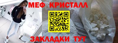 мдма Северобайкальск