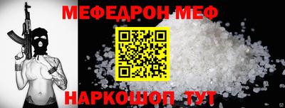 мдма Северобайкальск