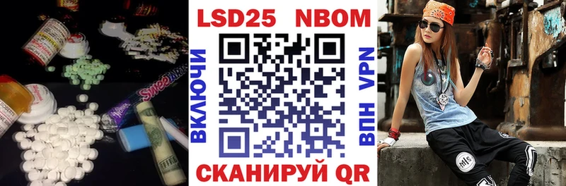 LSD-25 экстази ecstasy  сколько стоит  даркнет клад  Элиста 