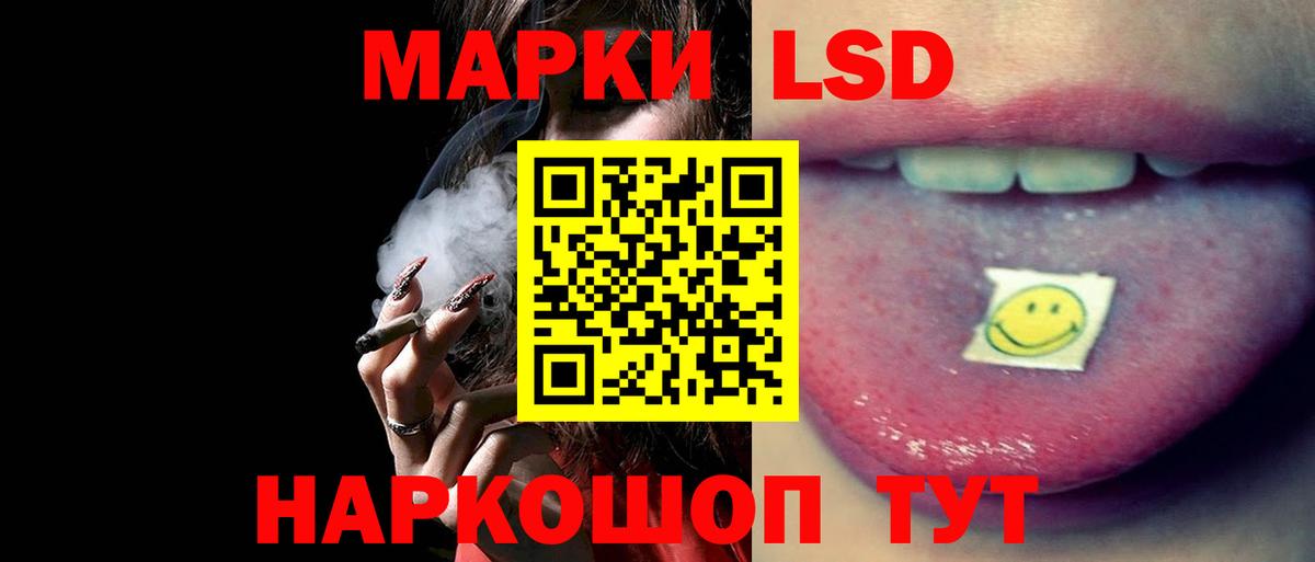 Лсд 25 экстази кислота Элиста