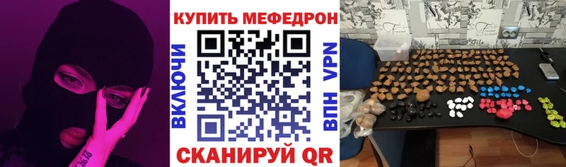 МЕФ 4 MMC даркнет сайт darknet какой сайт Элиста