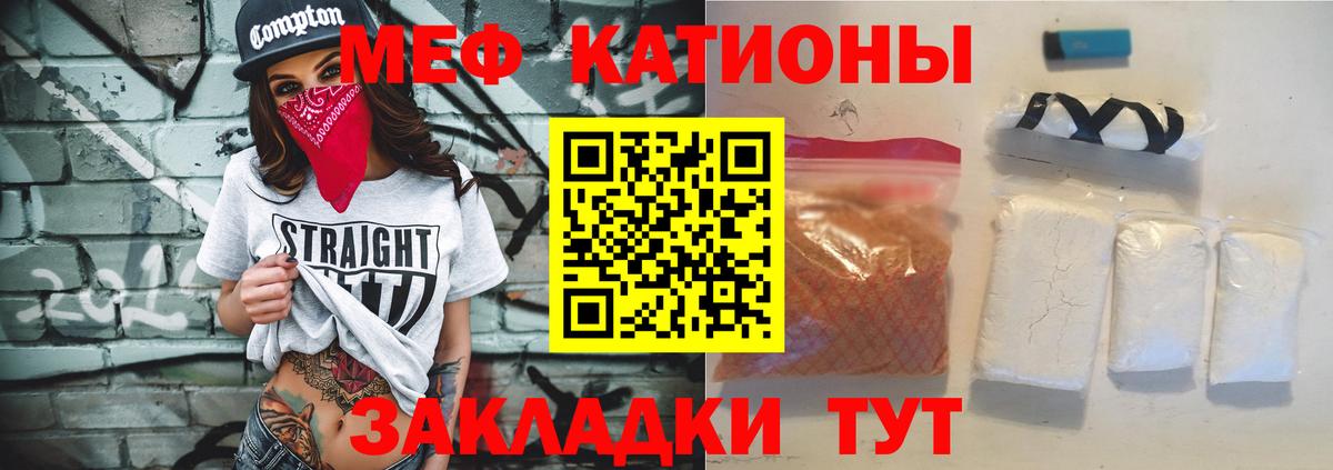 Элиста  Мефедрон мяу мяу  Вход с VPN  где купить наркотик  Мефедрон мука 