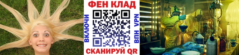 МЕТАМФЕТАМИН кристалл KRAKEN как зайти Элиста