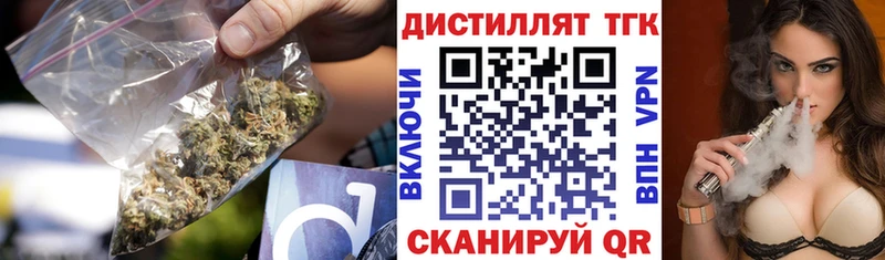 ОМГ ОМГ ссылки  Элиста  Дистиллят ТГК Wax 