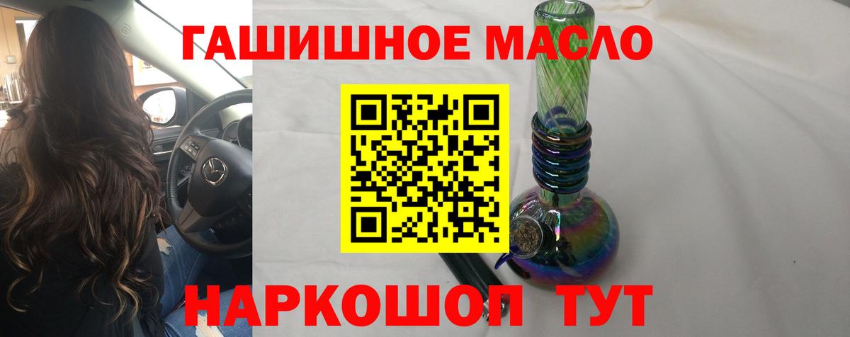 Дистиллят ТГК концентрат Элиста