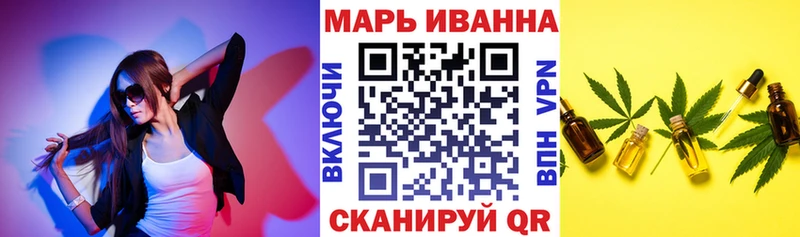 Шишки марихуана план Элиста
