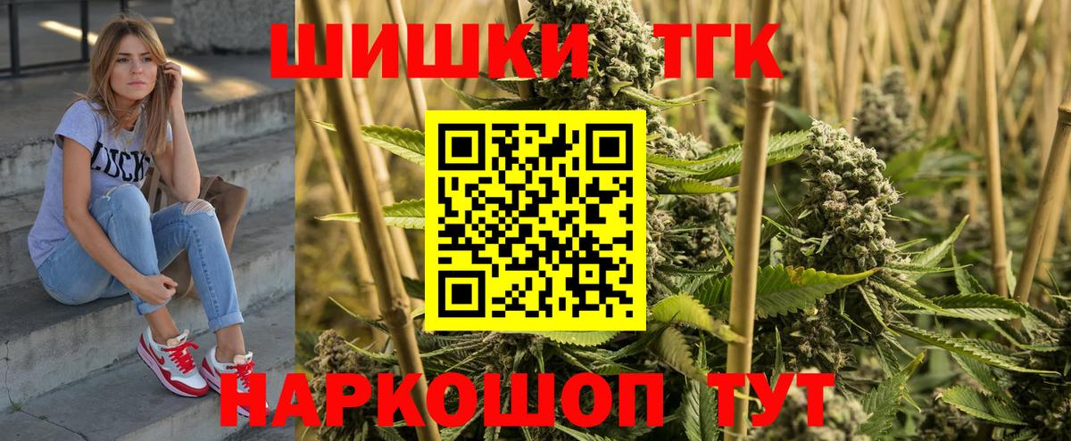 Элиста  Каннабис марихуана  Вход с VPN  Марихуана SATIVA & INDICA  Шишки марихуана семена  Бошки Шишки ГИДРОПОН 